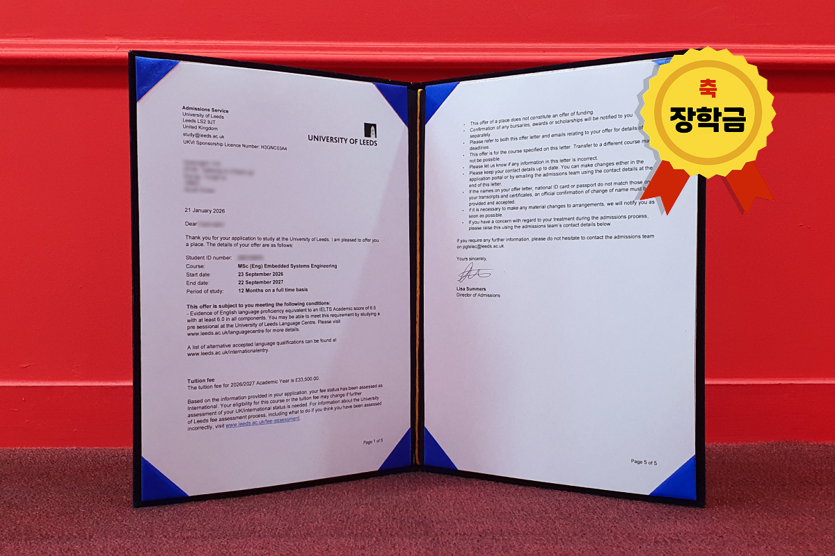 합격오퍼_본문 1200_800_O.jpg