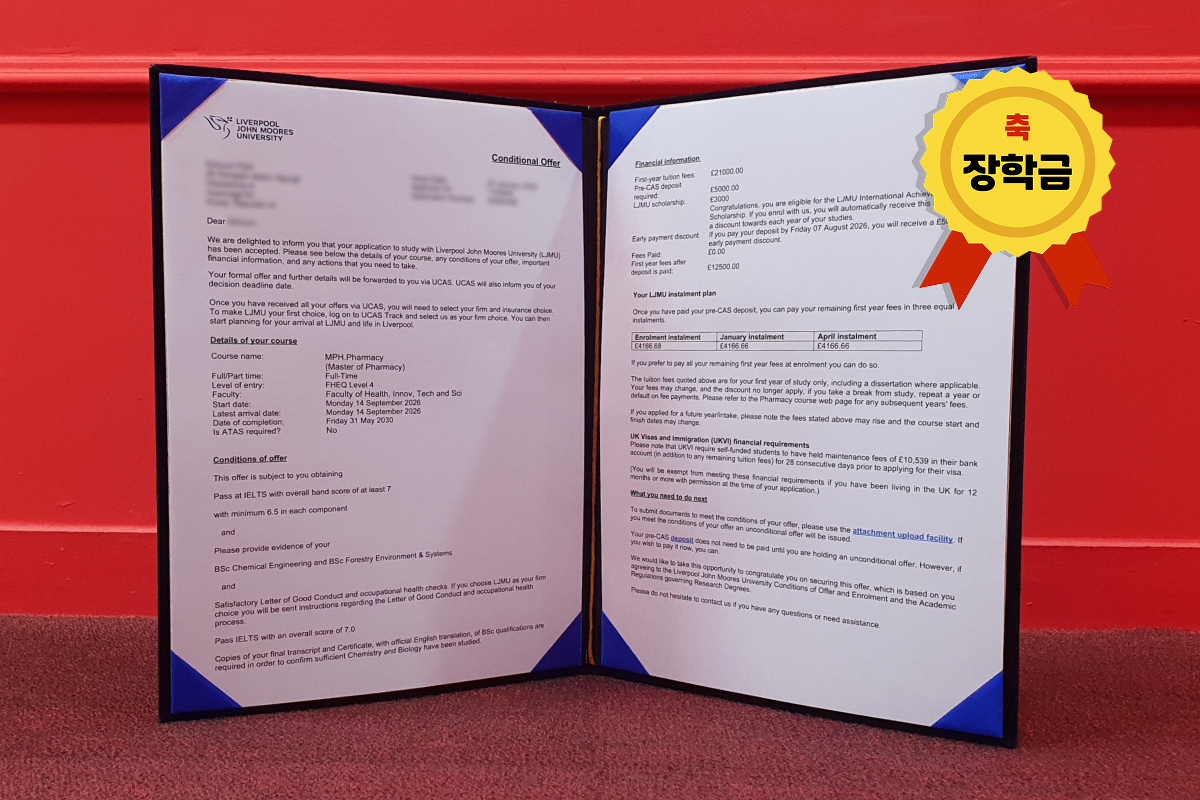 합격오퍼_본문 1200_800_O.jpg