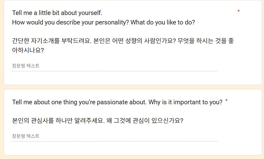 Warm-up session_1.jpg