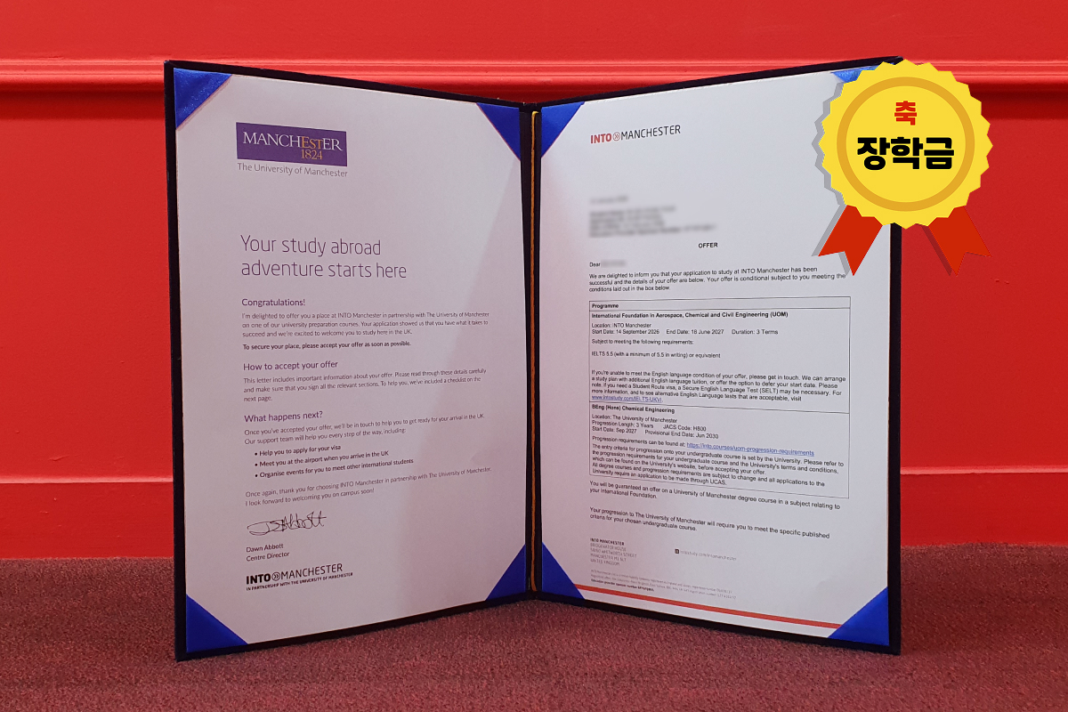 합격오퍼_본문 1200_800_O.jpg