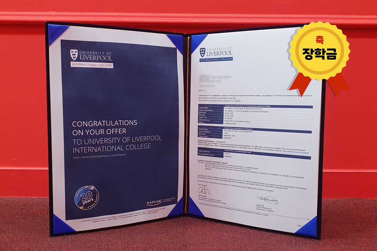 합격오퍼_본문 1200_800_O.jpg