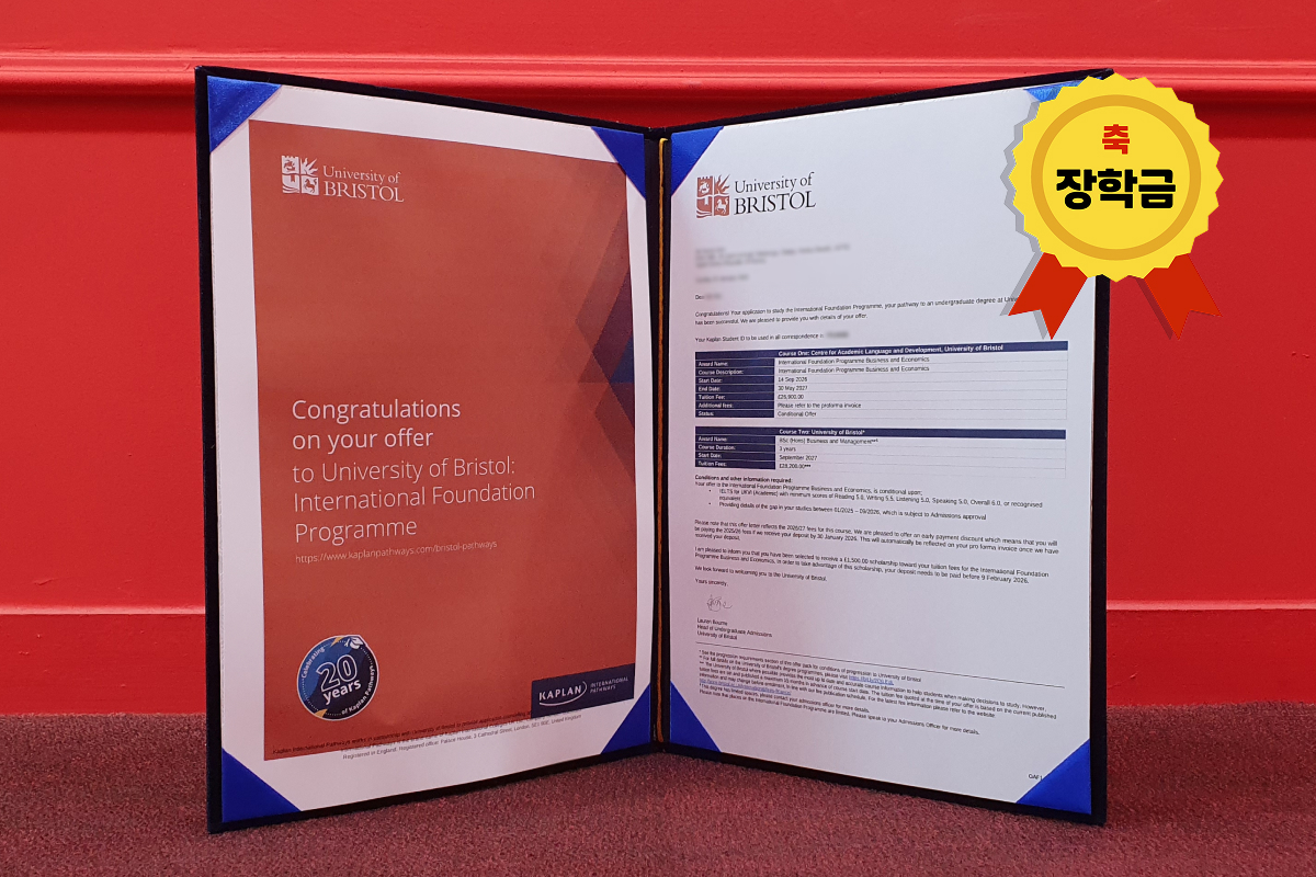 합격오퍼_본문 1200_800_O.jpg