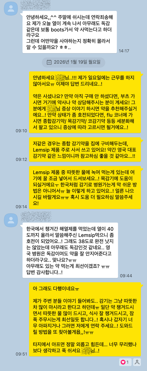 KakaoTalk_20260127_143315055.png