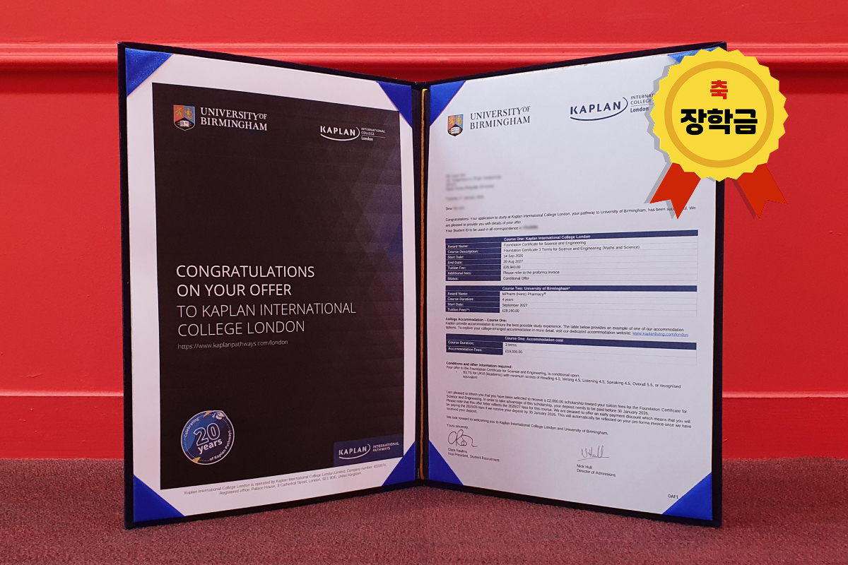 합격오퍼_본문 1200_800_O.jpg