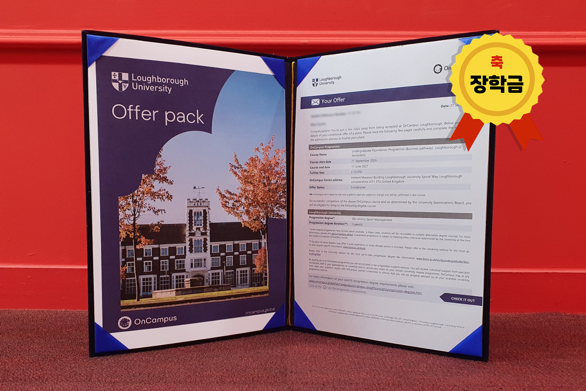 합격오퍼_본문 1200_800_O.jpg