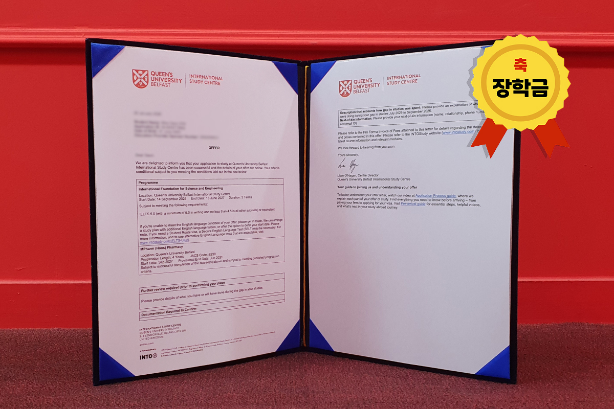 합격오퍼_본문 1200_800_O.jpg