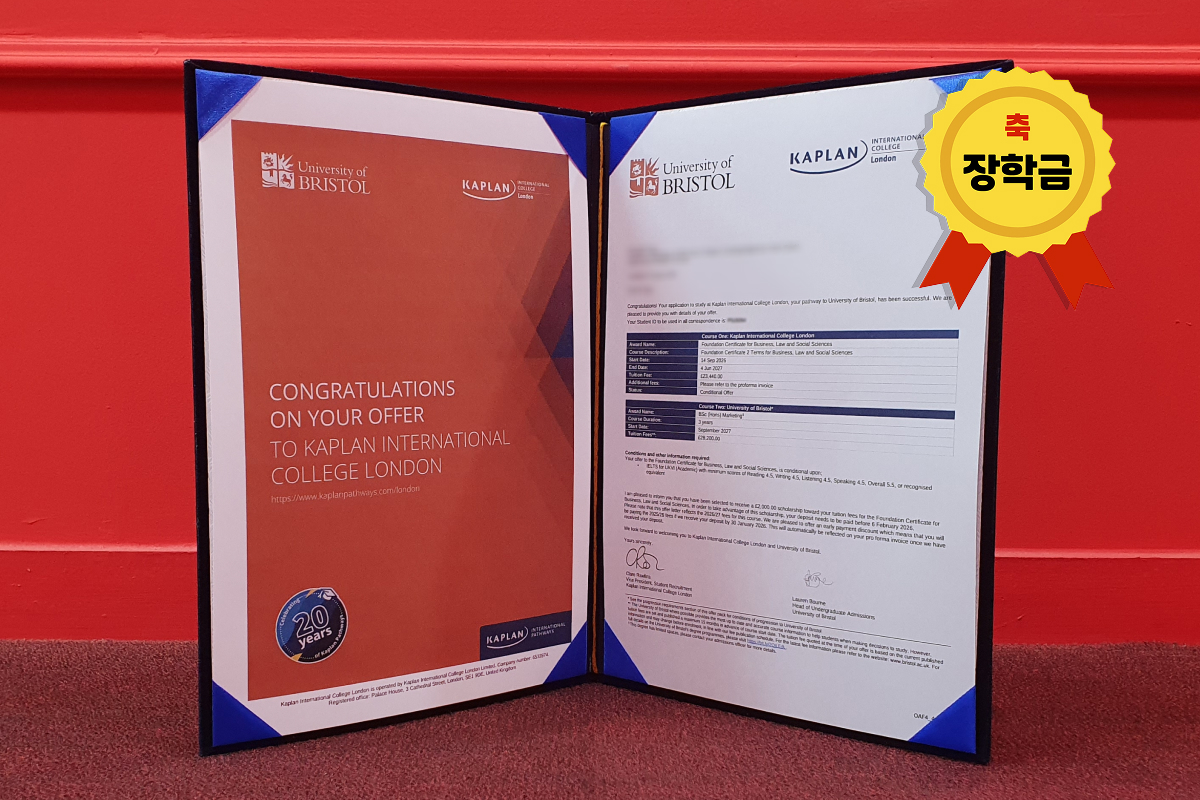 합격오퍼_본문 1200_800_O.jpg