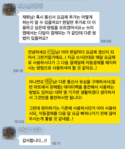 KakaoTalk_20260127_143326262.png