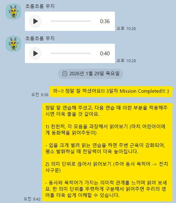 kakao_screenshot1769760894157.png