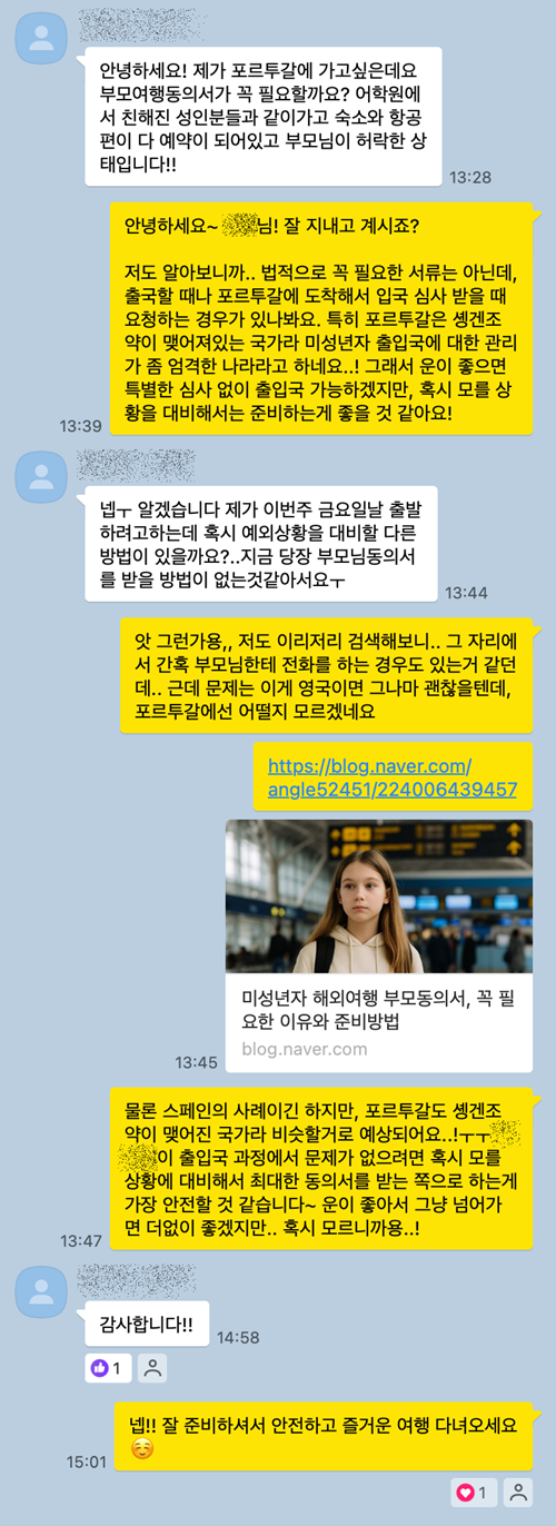 KakaoTalk_20260204_142651424.png