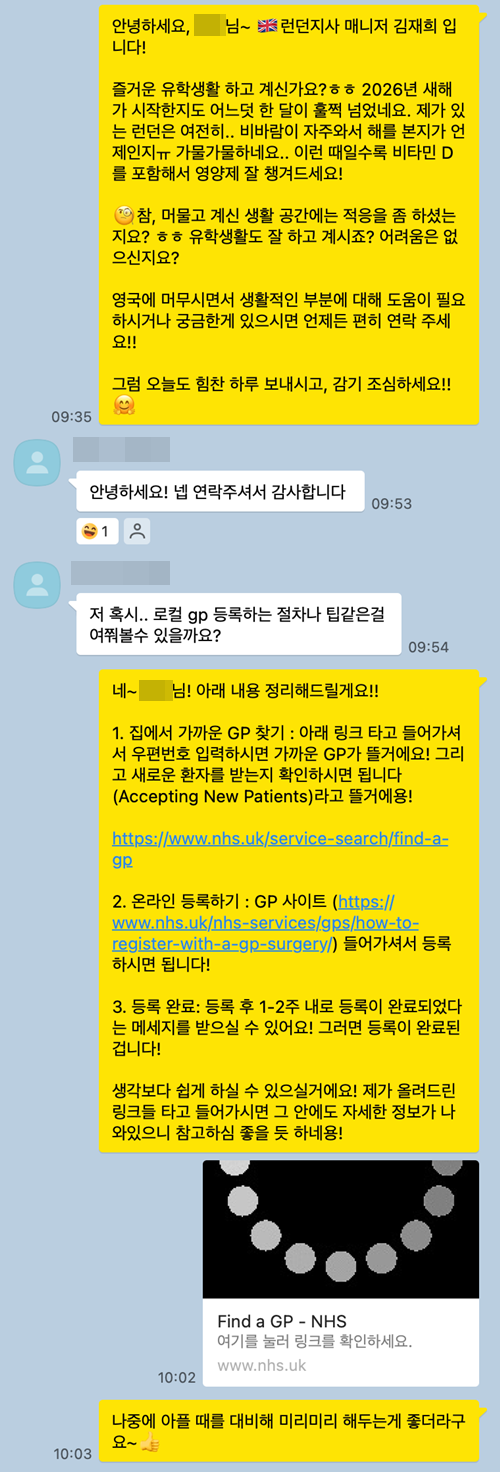 KakaoTalk_20260212_130417257.png