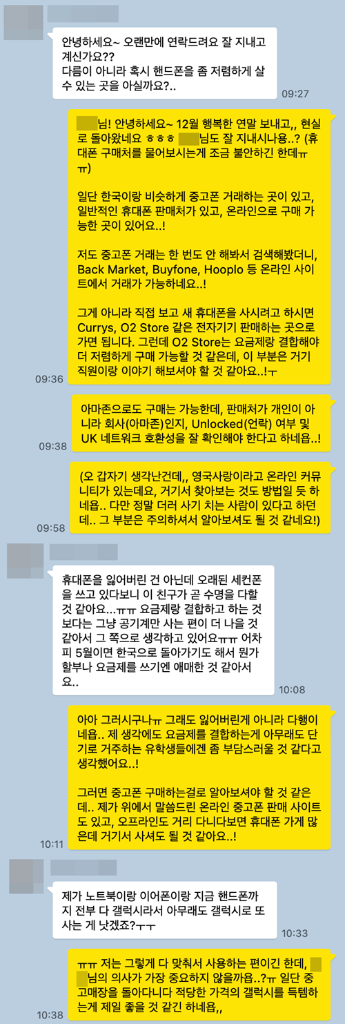 (Seoul)58th KSEF Floor Plan-250930.png