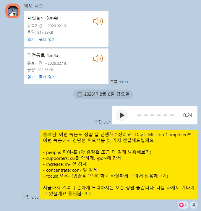 [꾸미기]kakao_screenshot1772609076618.jpg