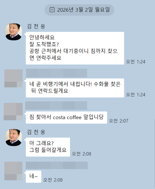 (Seoul)58th KSEF Floor Plan-2509302.png