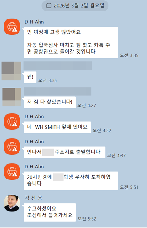 (Seoul)58th KSEF Floor Plan-250930.png