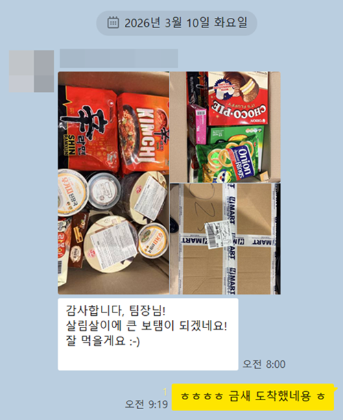 (Seoul)58th KSEF Floor Plan-250930.png