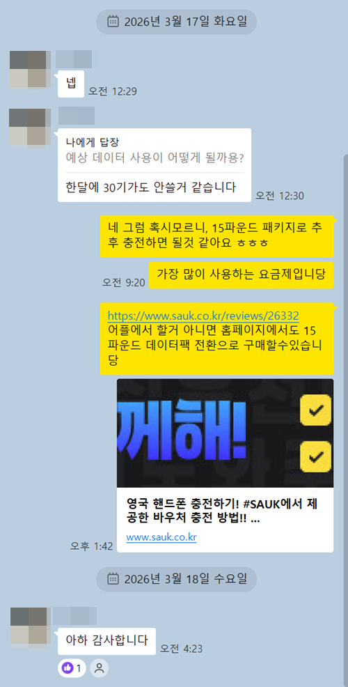 (Seoul)58th KSEF Floor Plan-250930.png