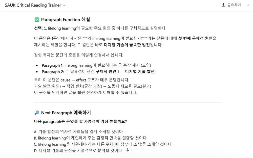 [꾸미기]1111critical reader.jpg