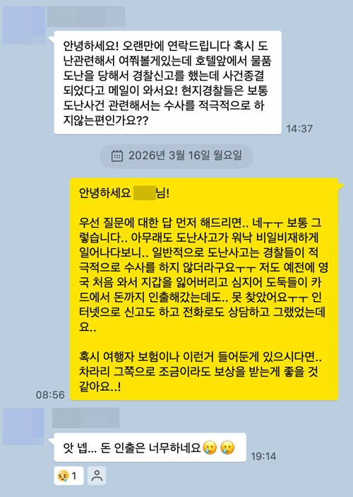 (Seoul)58th KSEF Floor Plan-250930.png