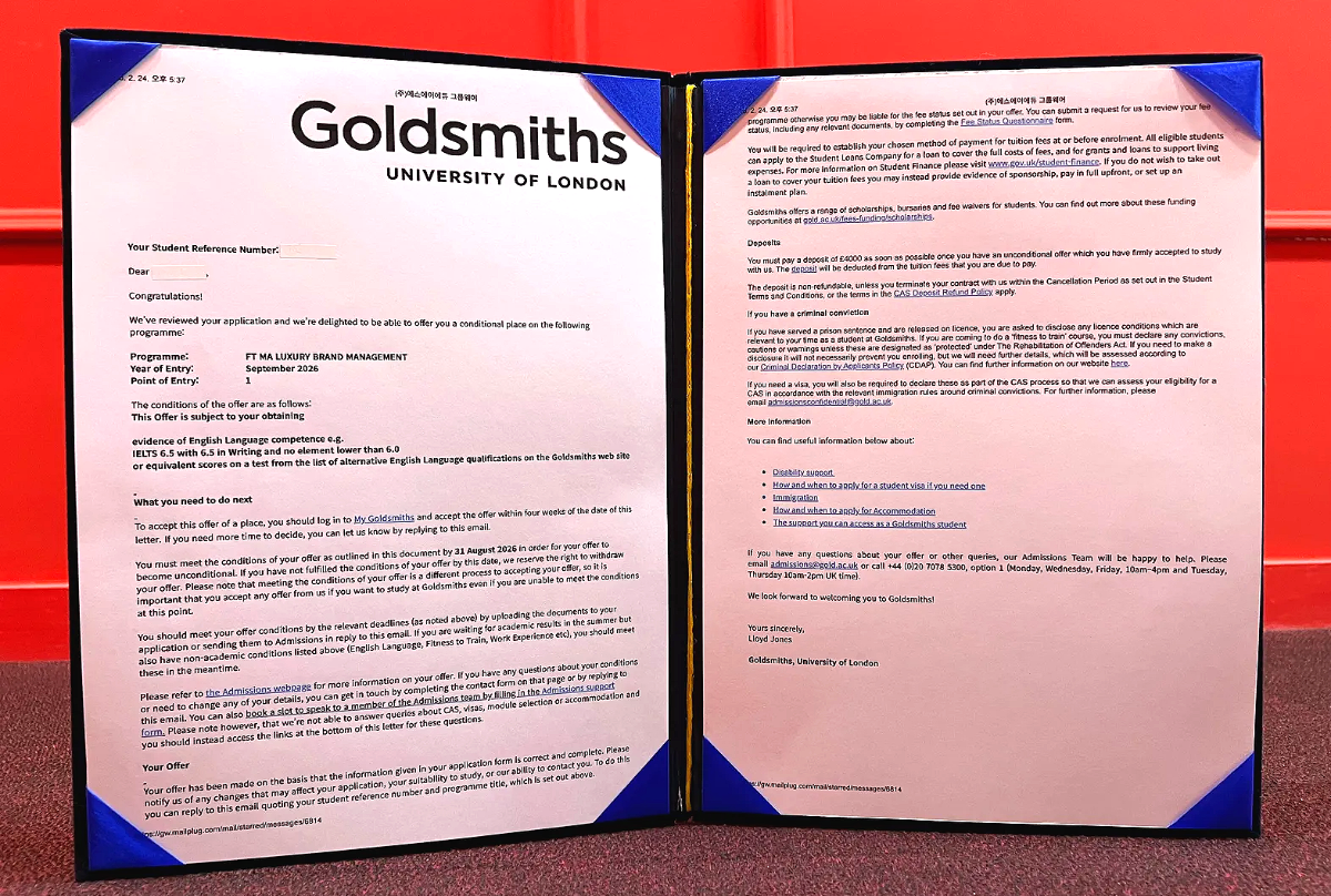 합격 오퍼 레터