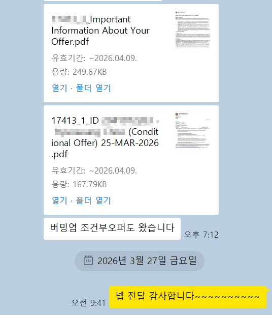 [꾸미기]1111약대 2.jpg