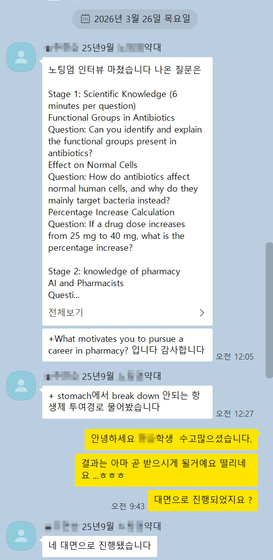 [꾸미기]1111약대 1.jpg