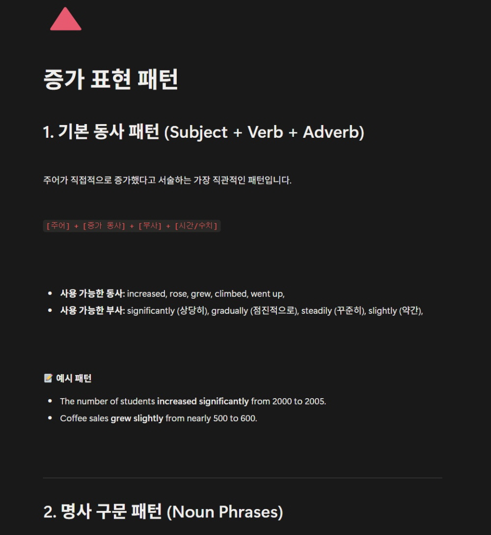 [꾸미기]1111Task 1 사진.jpg