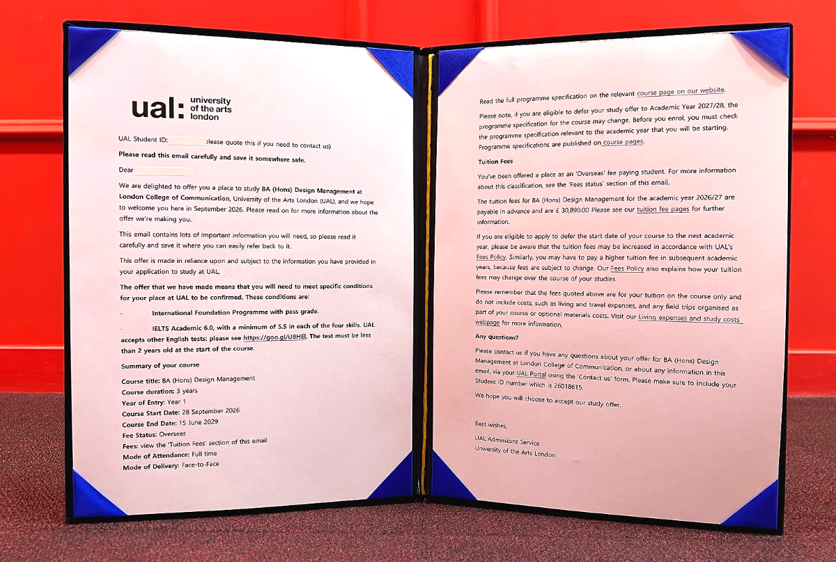 합격 오퍼 레터