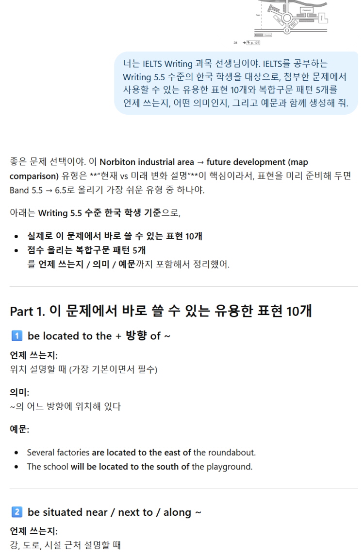 [꾸미기]1111Writing Prompt 1.jpg