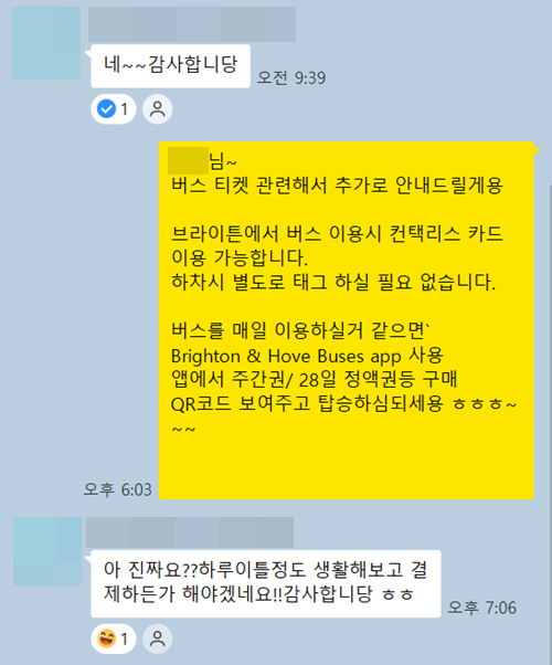 (Seoul)58th KSEF Floor Plan-250930.png