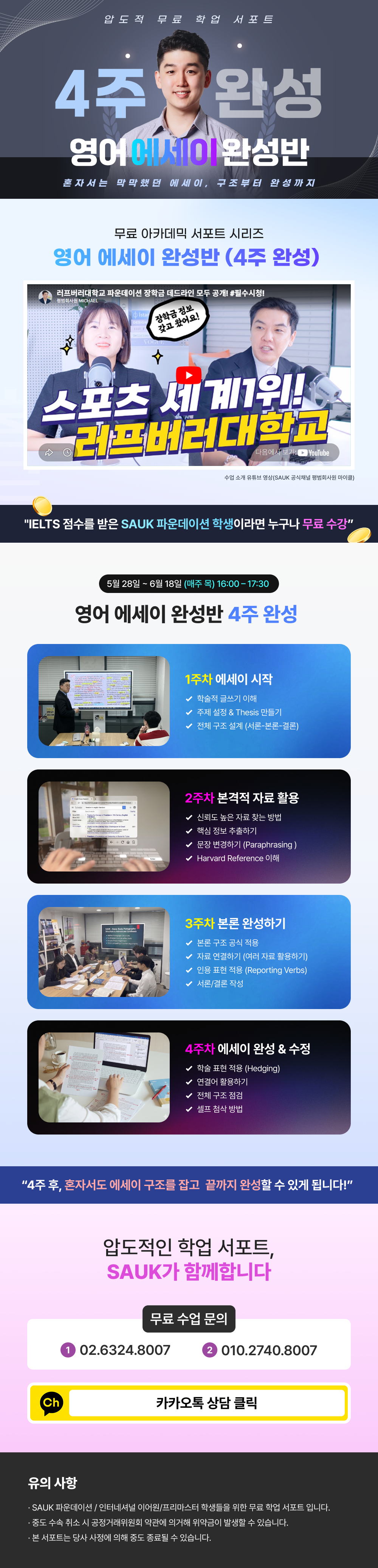 상세.png