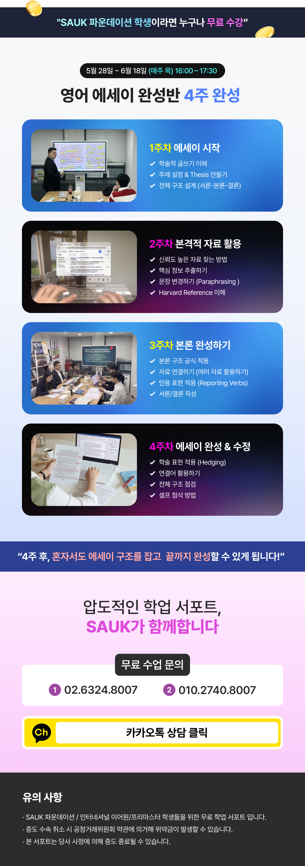Group 6.png