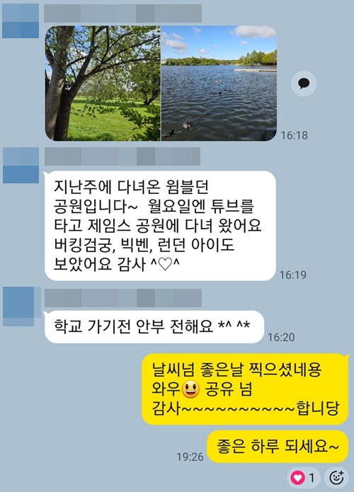 KakaoTalk_20260429_143009363_02.jpg