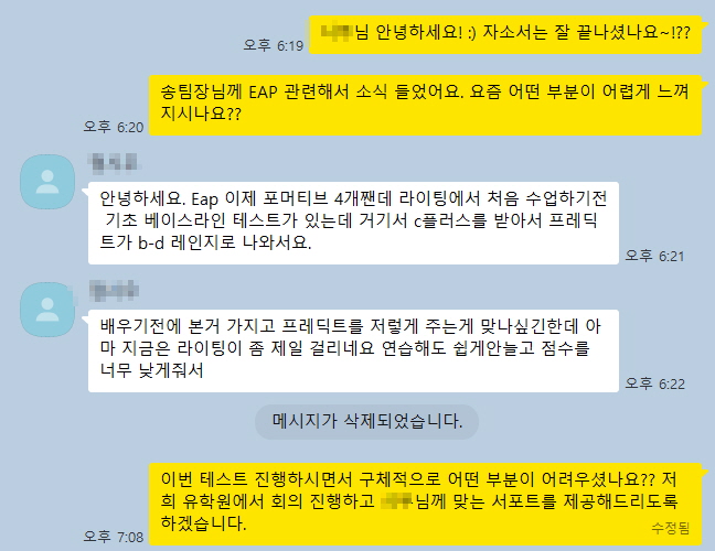 [꾸미기]1111kakao_screenshot1777447146920.jpg