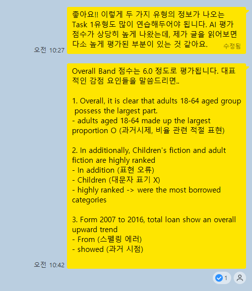 kakao_screenshot1777541053385.png