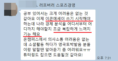 fdsfsdfds]11111kakao_screenshot1778144120264.png