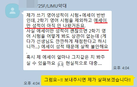 dsfssfsfs기]11111kakao_screenshot1778143943918.png