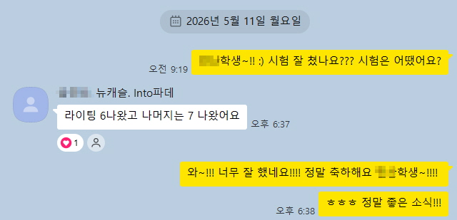 [꾸미기]11111kakao_screenshot1778492872057.jpg
