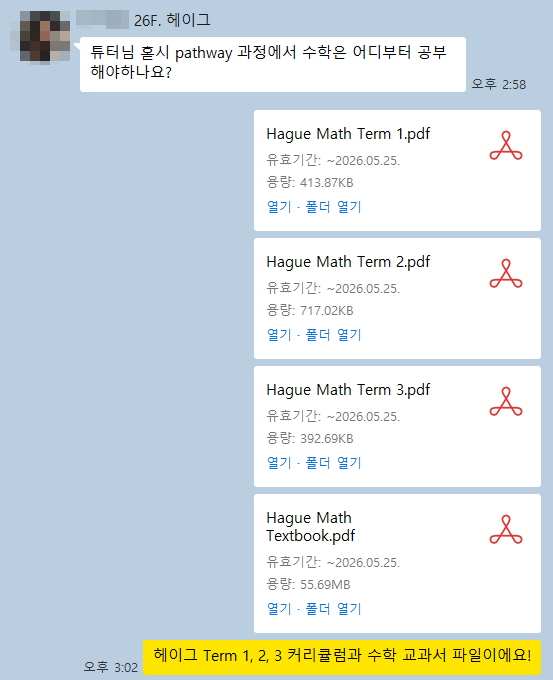 [꾸미기]11111kakao_screenshot1778832184967.jpg