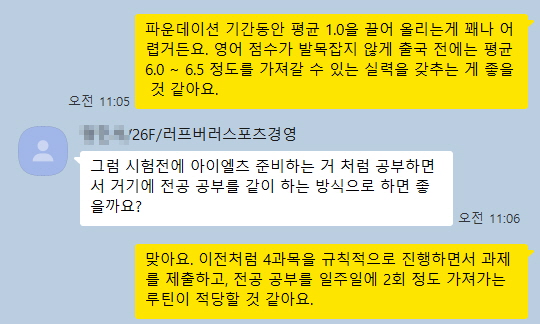 [꾸미기]11111kakao_screenshot1779268761948.jpg