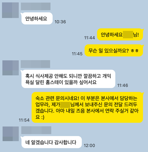 KakaoTalk_20260527_163942917.png