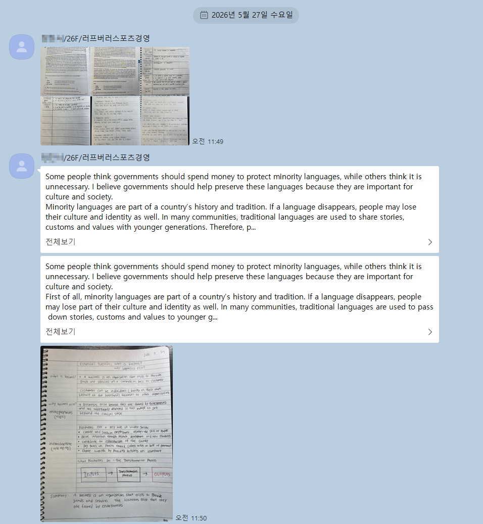 [꾸미기]11111kakao_screenshot1779875927425.jpg