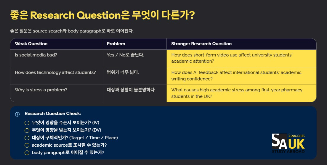 [꾸미기]11111essay 슬라이드 1.jpg