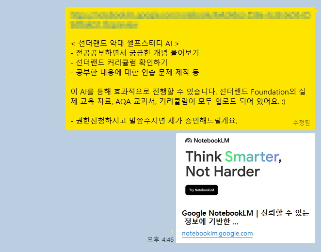 [꾸미기]11111kakao_screenshot1780304112261.jpg