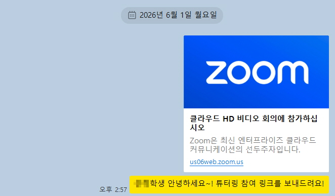 [꾸미기]11111kakao_screenshot1780304270925.jpg