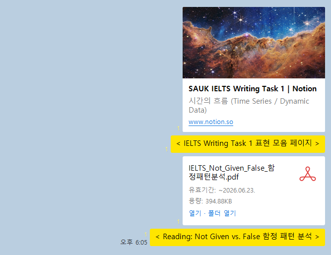 kakao_screenshot1780998123358.png