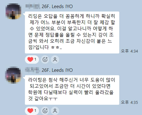 [꾸미기]11111kakao_screenshot1781258800907.jpg