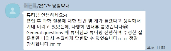 [꾸미기]11111kakao_screenshot1781258921695.jpg