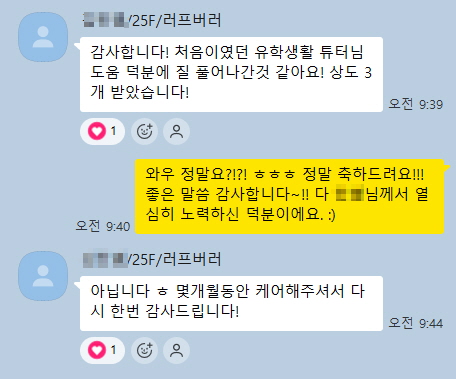 [꾸미기]11111kakao_screenshot1781259541943.jpg