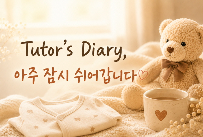 [꾸미기]11111ChatGPT Image 2026년 6월 17일 오후 06_15_37.jpg